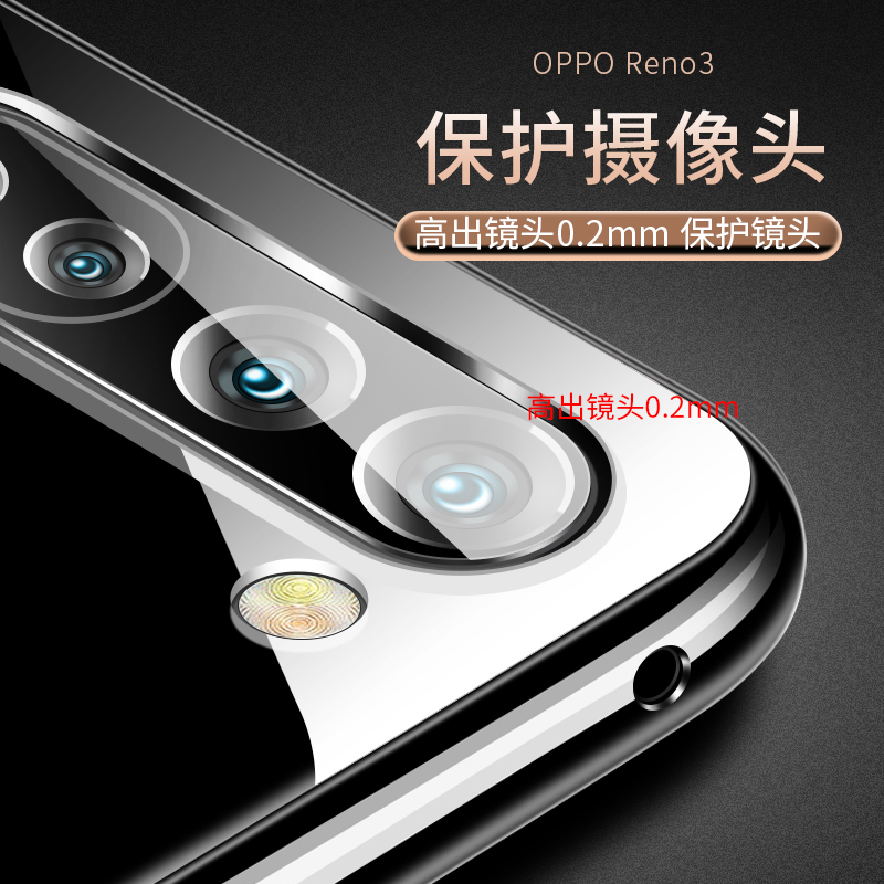 适用于opporeno3手机壳reno3pro5g硅胶0pporeno3元气版oppopeno3透明套手机壳0pp0ren03软胶全包reno3简约套 - 图2