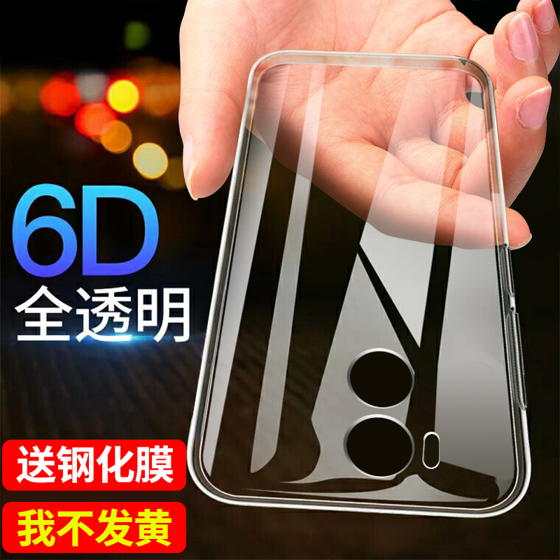 适用于华为mate8手机壳meite8男透明Ntx-tl00软壳M8硅胶Mtl0全包nxt-AL10迈特meat8保护套MT8透明防摔MXT外套 - 图1