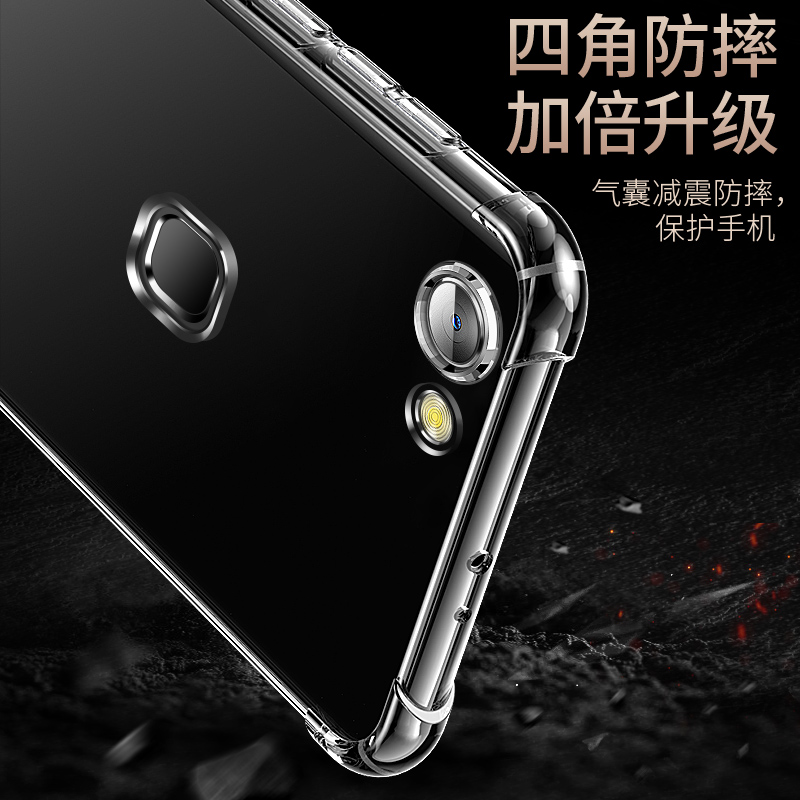 适用于VIVO X6手机壳viv0x6a全包voivx6d软壳vviox6L透明硅胶v0vX6SA男款V0Vix6D保护套VIVOX6A女viV0X6L防摔-图1