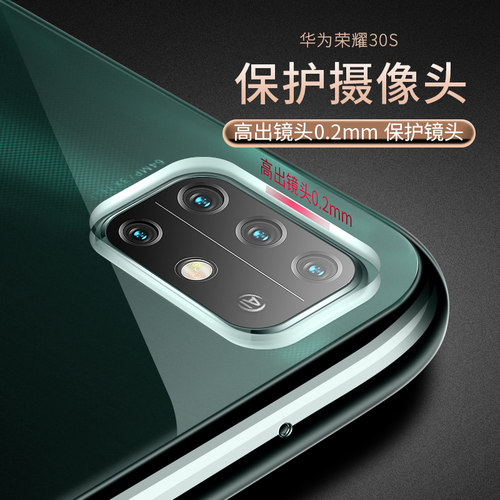 适用于华为荣耀30s手机壳透明cdy一an90新款cdyan95潮款honor3os全包镜头防摔s30硅胶软壳男h0nor30x女保护套 - 图2