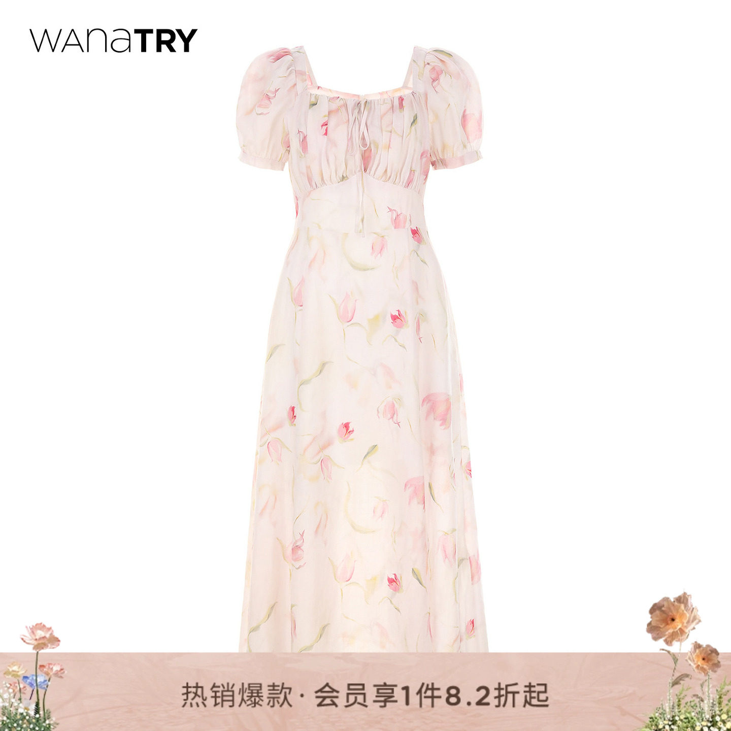 wana try苎麻清新复古杏底粉花连衣裙2026夏季新款优雅女款长裙