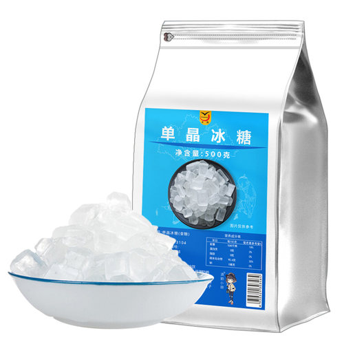5斤单晶冰糖甘蔗小粒土冰糖云南正宗白冰糖老冰糖块调味袋装包邮 - 图3
