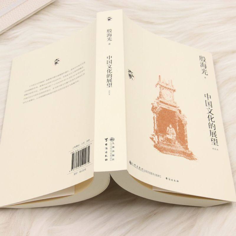 中国文化的展望:新校本,淘宝优惠券,粉丝福利购,淘宝优惠卷