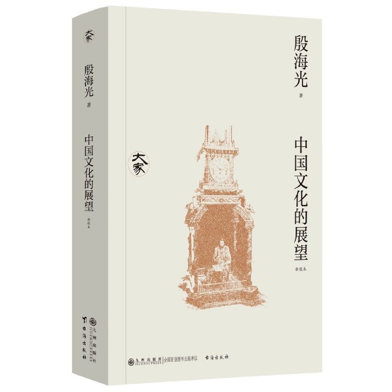 中国文化的展望:新校本,淘宝优惠券,粉丝福利购,淘宝优惠卷