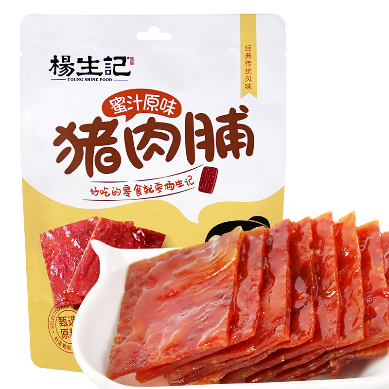  杨生记食品猪肉类