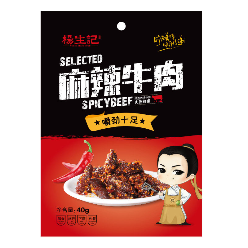 杨生记40g*2袋牛肉棒麻辣牛肉 杨生记食品牛肉类