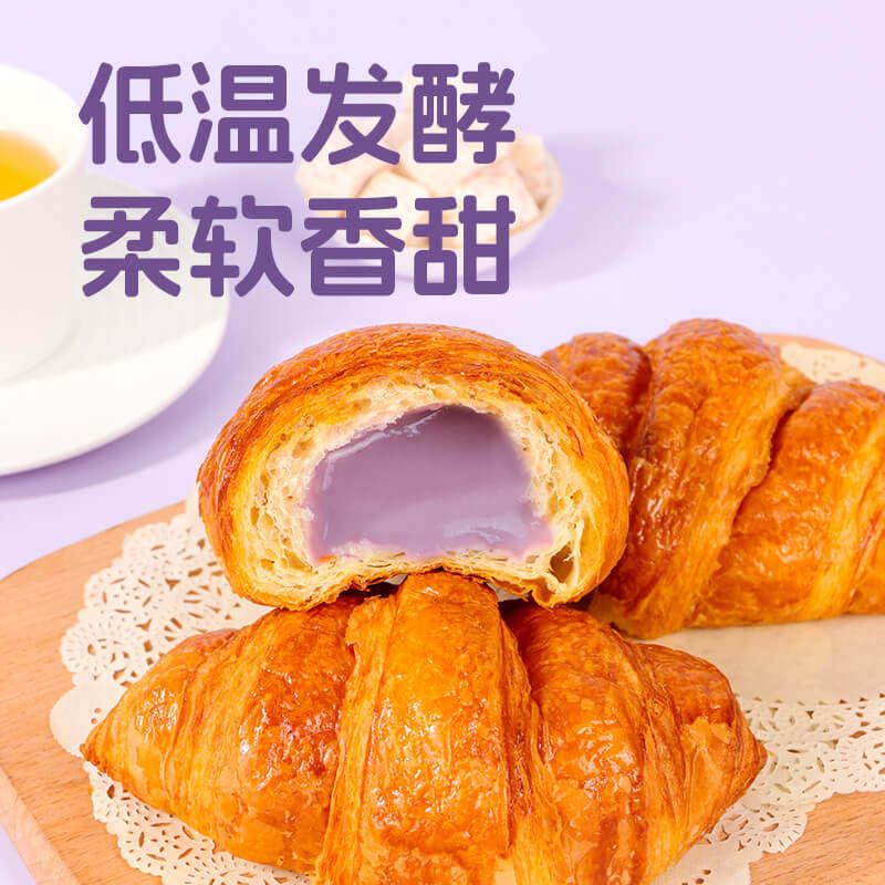 杨生记爆浆可颂牛角面包早餐整箱芋泥夹心爆浆手撕可颂牛角面包,淘宝优惠券,粉丝福利购,淘宝优惠卷