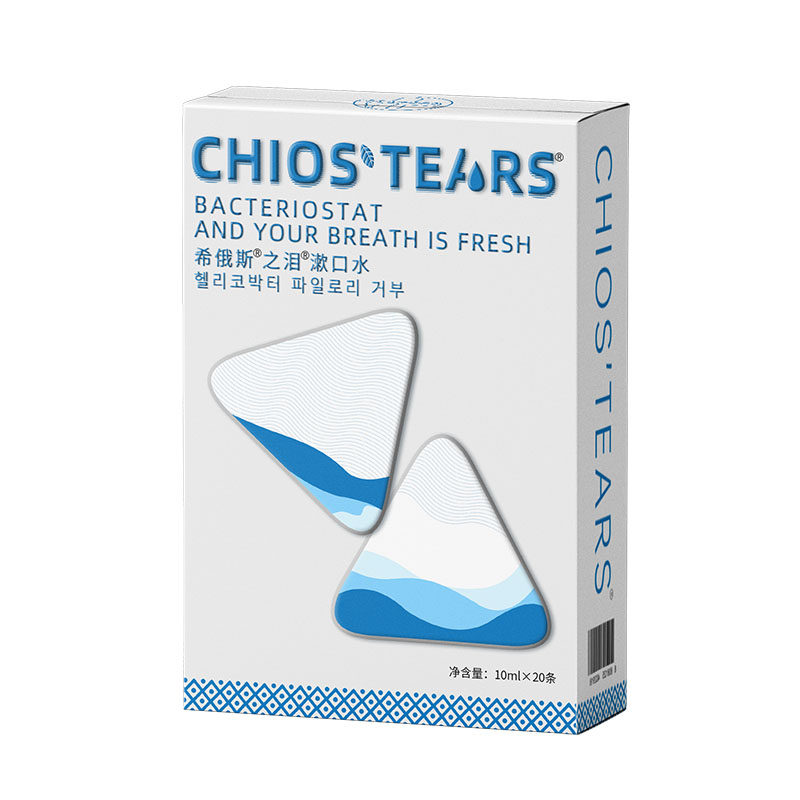 希俄斯之泪乳香便携天然抑菌漱口水 希俄斯之泪漱口水