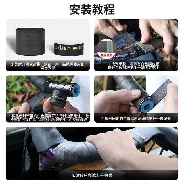 单杠防滑绑带神器呼啦圈缠绕带路亚竿缠带吊环手柄羽毛球防滑胶带