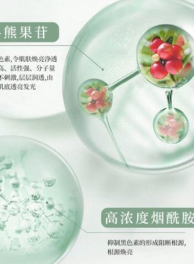 复方sod熊果苷乳膏官方旗舰店正品面霜软膏淡化去熊果甙