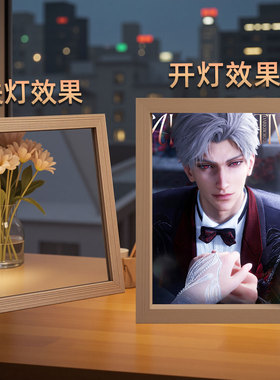 秦彻镜子灯光画相框摆件小夜灯