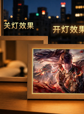 祁煜赤霄武神镜子灯光画夜灯礼物