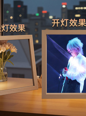 华晨宇镜子灯光画火星演唱会周边