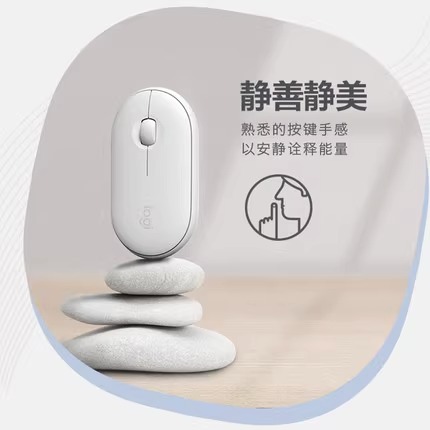 罗技LOGITECH PEBBLE鹅卵石无线鼠标 蓝牙双模办公静音鼠标轻薄 - 图1