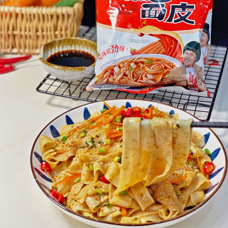 嗨吃家红油椒香面皮120g*10袋装整箱 免煮麻酱面皮速食擀面皮拌面