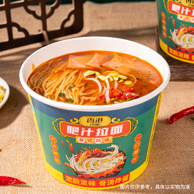 嗨吃家肥汁拉面143g*6桶整箱装方便速食免煮冲泡加班追剧夜宵零食