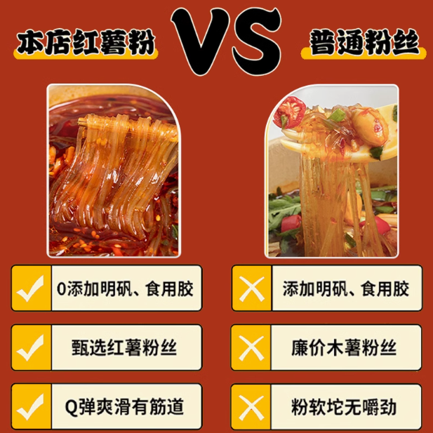 【直播专属】嗨吃家酸辣粉6桶整箱装大桶装清真红薯粉宿舍冲泡