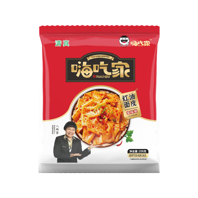 嗨吃家家庭版红油面皮106g*6袋装整箱清真懒人冲泡免煮方便速食品