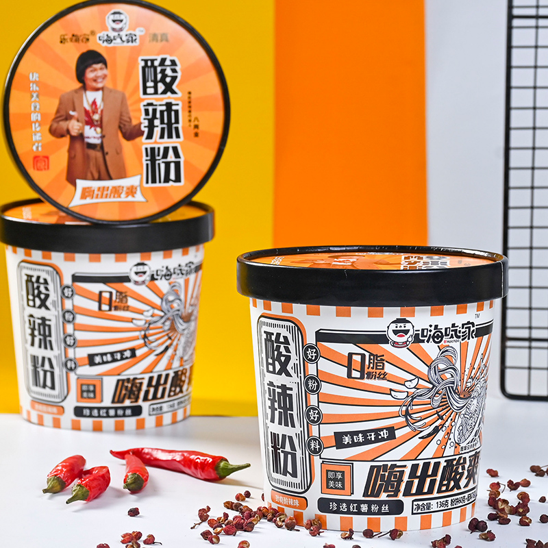 嗨吃家酸辣粉0脂粉丝大桶装清真方便冲泡速食红薯粉懒人夜宵充饥