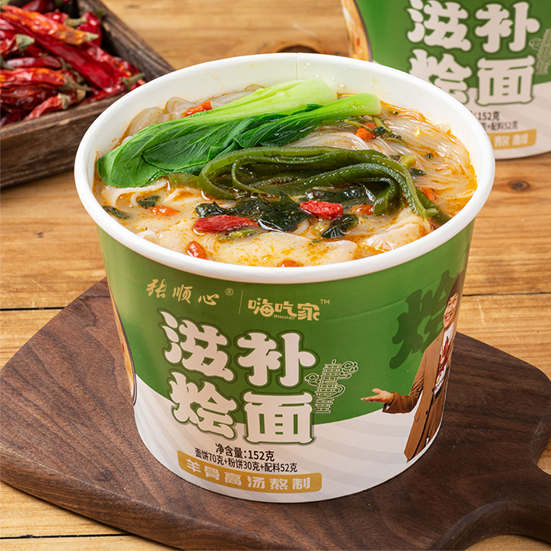 嗨吃家滋补烩面152g*6桶装整箱河南郑州烩面方便速食免煮宽面粉丝