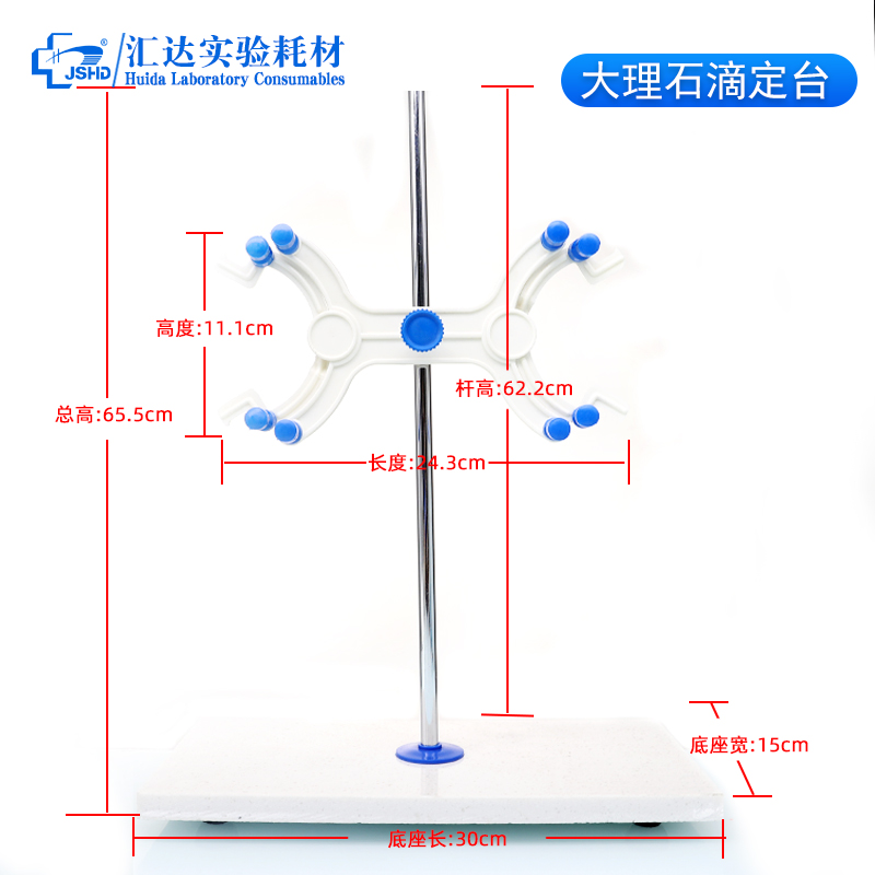 包邮汇达铁架台实验室铁三环冷凝管夹三爪夹玻璃仪器固定冷凝管四爪夹滴定台蝴蝶夹烧瓶夹万能夹十字夹烧杯夹 - 图2