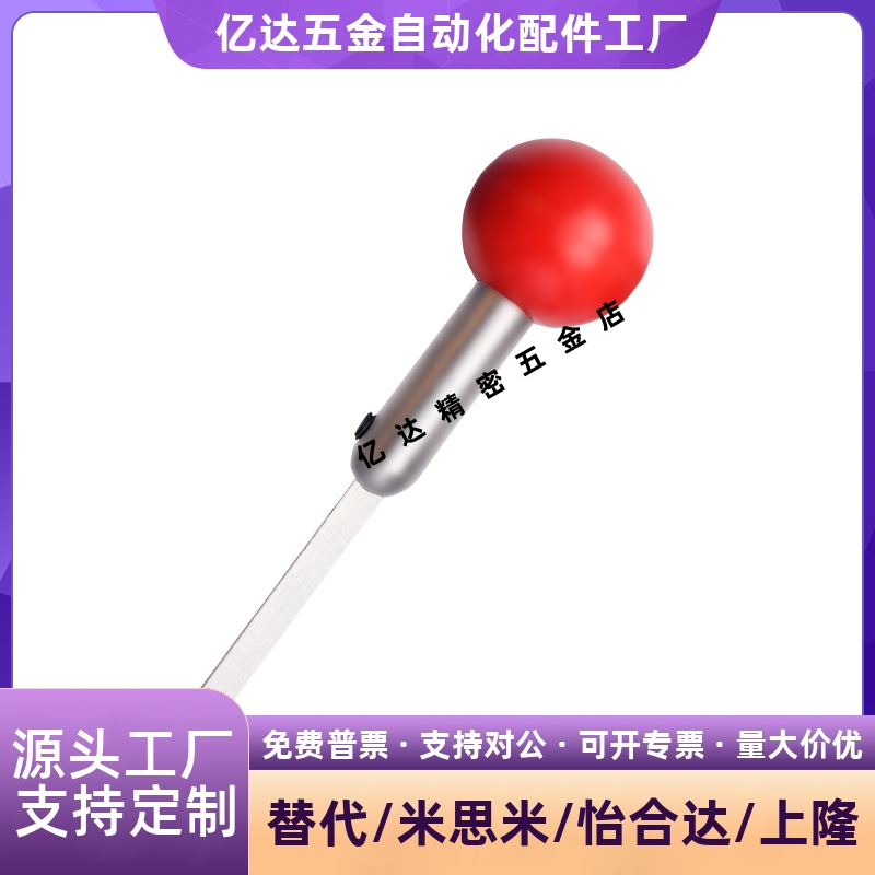 固定握柄把手LRGN6/8/10/12-63/80/100/125/160/200-R/B - 图1