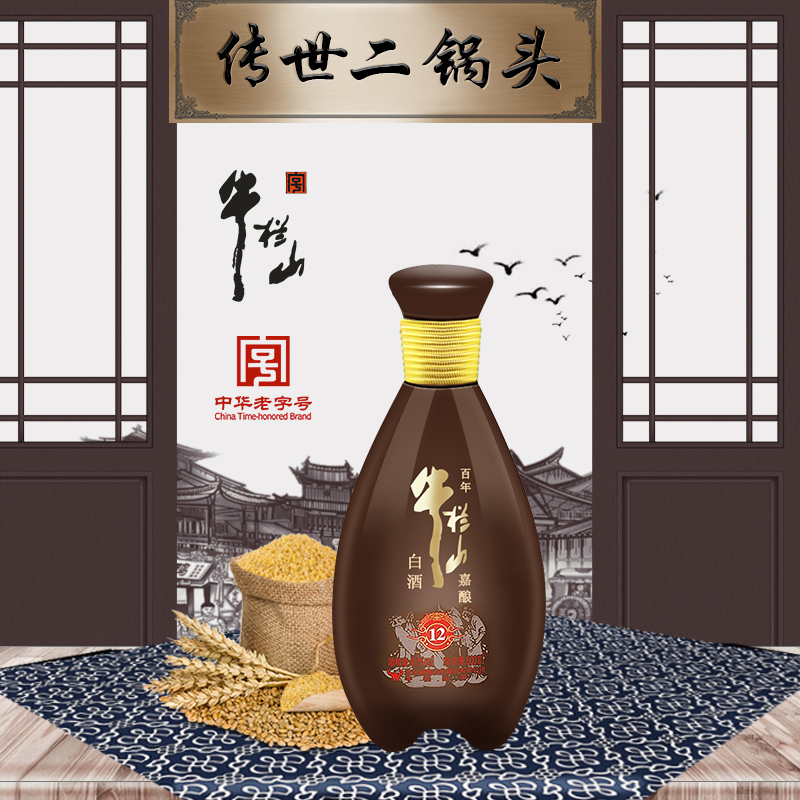 牛栏山二锅头41度嘉酿12浓香型白酒500ml*6整箱装送礼自饮-图2