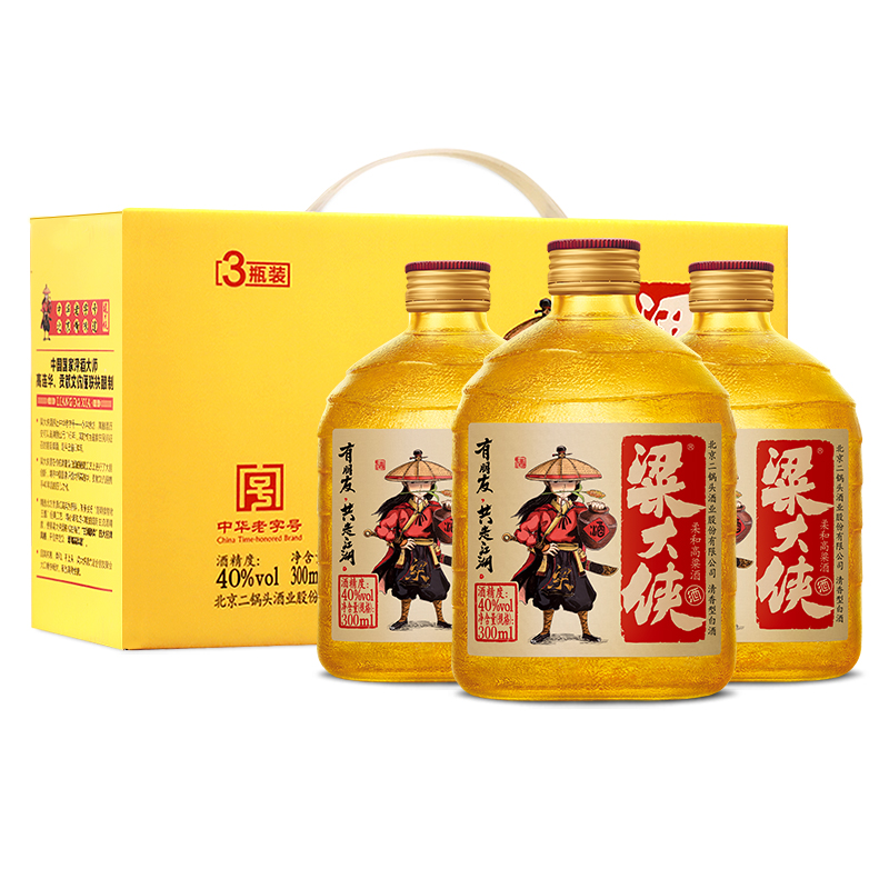 粱大侠白酒40度柔和高粱酒300ml*3瓶梁大侠