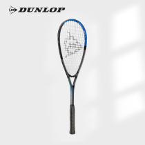 DUNLOP Dunlop Squash Rackets New Beginology Advanced men and women Squash training sports rackets