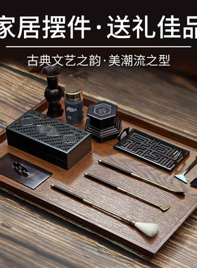 摩康堂手香道套装熏香炉
