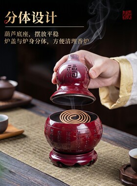 彩铜百福葫芦铜香炉伴手礼摆件