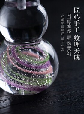 水晶玻璃葫芦香插创意盖碗茶宠