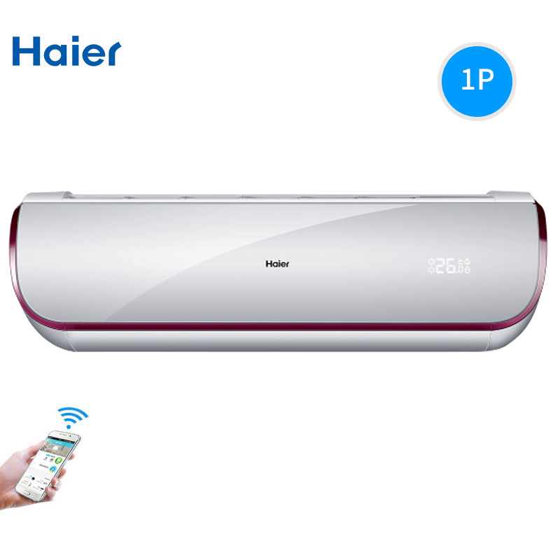 haier /海尔1.5匹变频一级空调 海尔烨孟空调