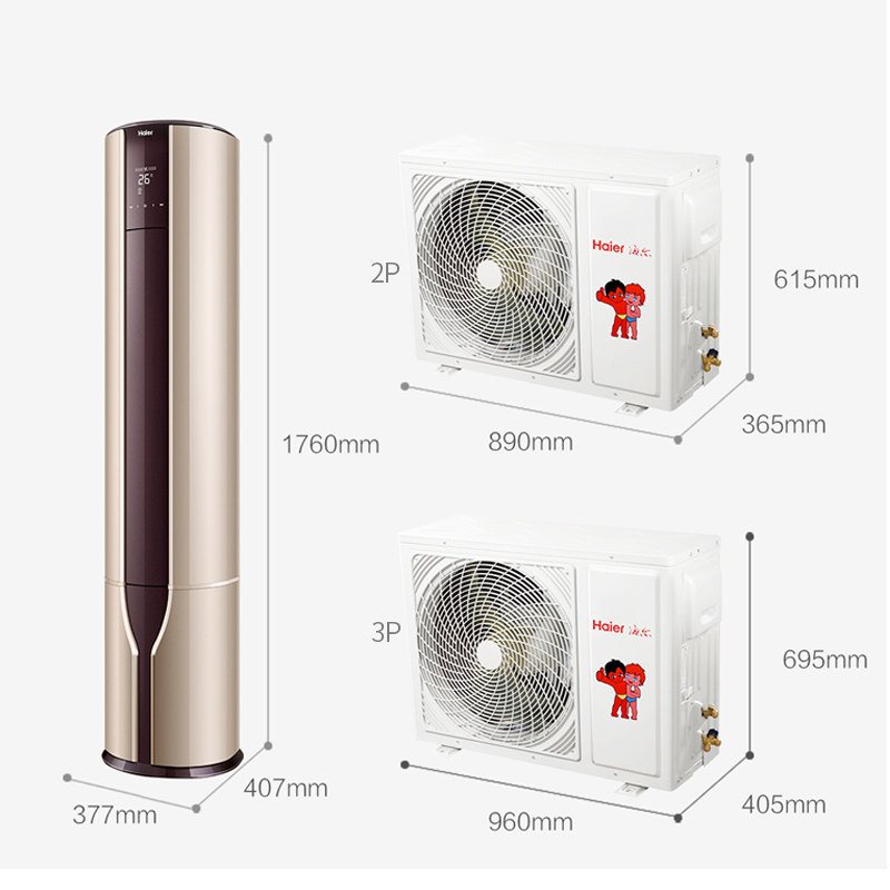 haier /海尔变频3匹空调柜机 海尔烨孟空调
