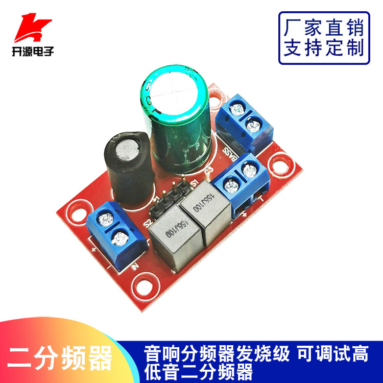 二音路分音器 新人首单立减十元 21年8月 淘宝海外 二音路分音器 新人首单立减十元 21年8月 淘宝海外