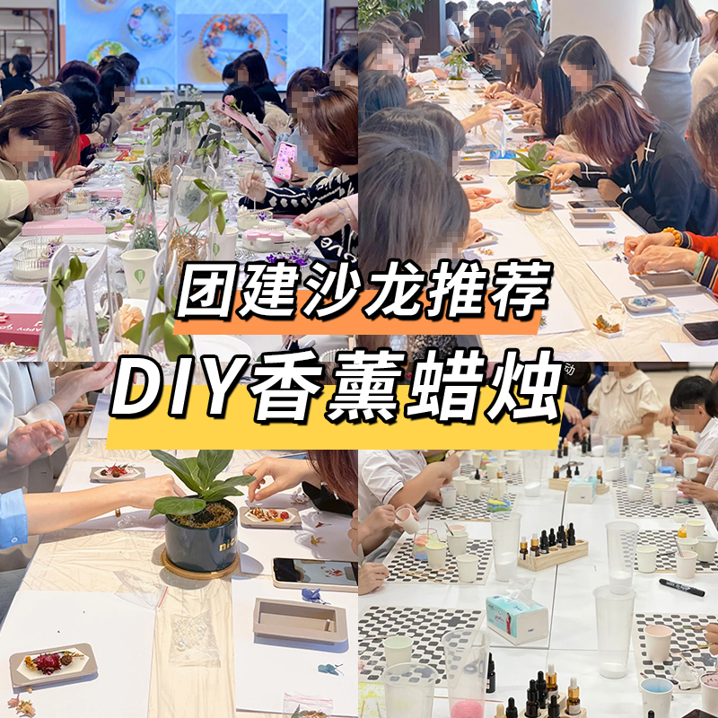 自制香薰蜡烛diy材料包手工制作工具套餐杯子蜡片牌原料团建活动 - 图0