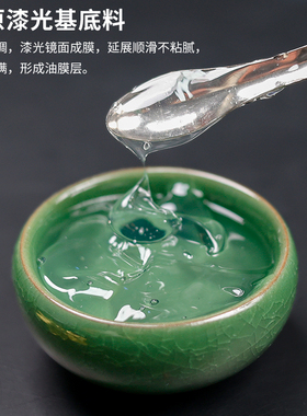 diy自制基料丝绒哑光材料