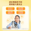 Yili student milk powder 400g*2 bags zinc high calcium children