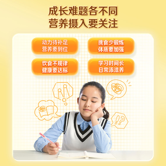 Yili student milk powder 400g*2 bags zinc high calcium children