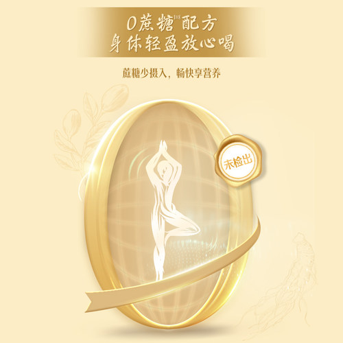 伊利同仁堂联名中老年金装奶粉乳铁蛋白益生菌高钙奶粉800g/罐 - 图2