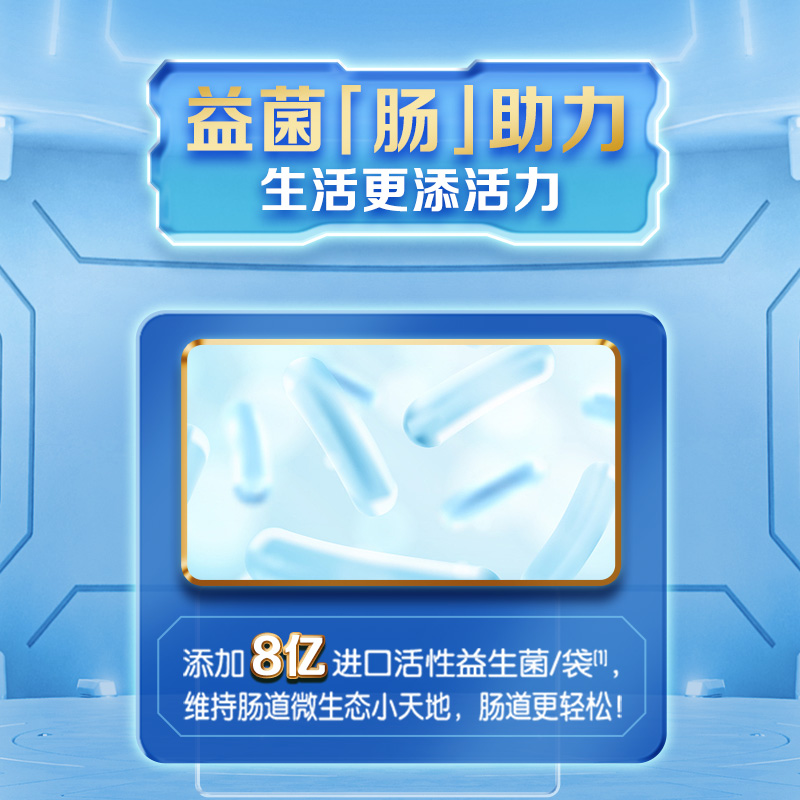 伊利旗舰店中老年营养400g/袋奶粉 伊利奶粉成人奶粉