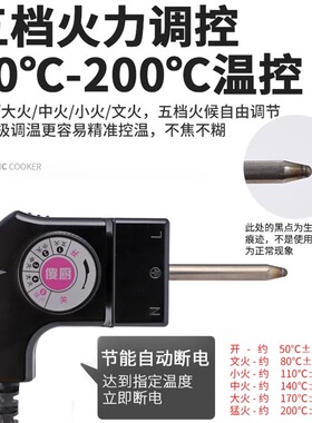 电源线傻厨温控线配件