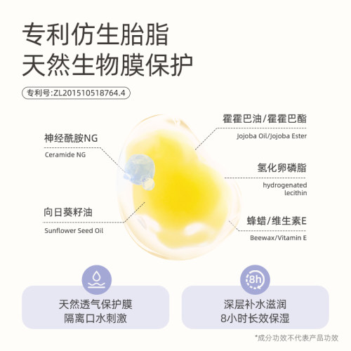 咿儿润小天使春敏换季干红痒婴儿宝宝口水膏疹保湿滋润唇周膏夏天 - 图1