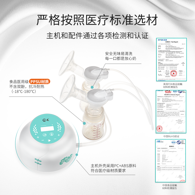 十二美正品单双边电动舒适吸奶器 十二美吸奶器