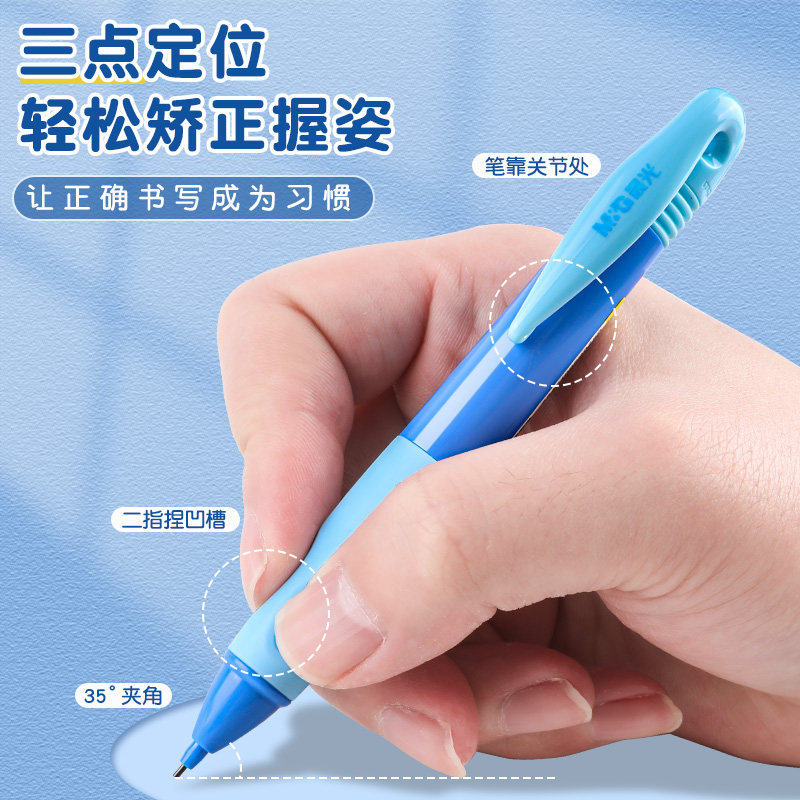 晨光0.9优握自动铅笔初学者小学生专用矫姿自动铅笔不易断免削活动铅笔握姿矫正按动出芯HB一二年级儿童铅笔,淘宝优惠券,粉丝福利购,淘宝优惠卷