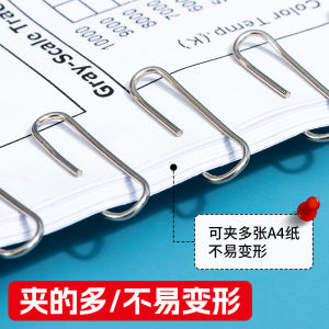 晨光回形针办公用品金属别针彩色回型针学生文具不锈钢文件整理财务票据收纳固定床单电镀加厚表层夹子回形针