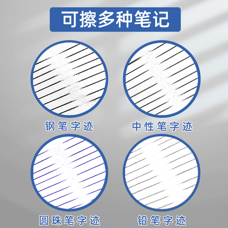 晨光磨砂橡皮钢笔橡皮擦可擦圆珠笔中性水笔屑少擦得干净学生专用考试推荐素描像笔擦橡皮章套装象皮公考橡皮