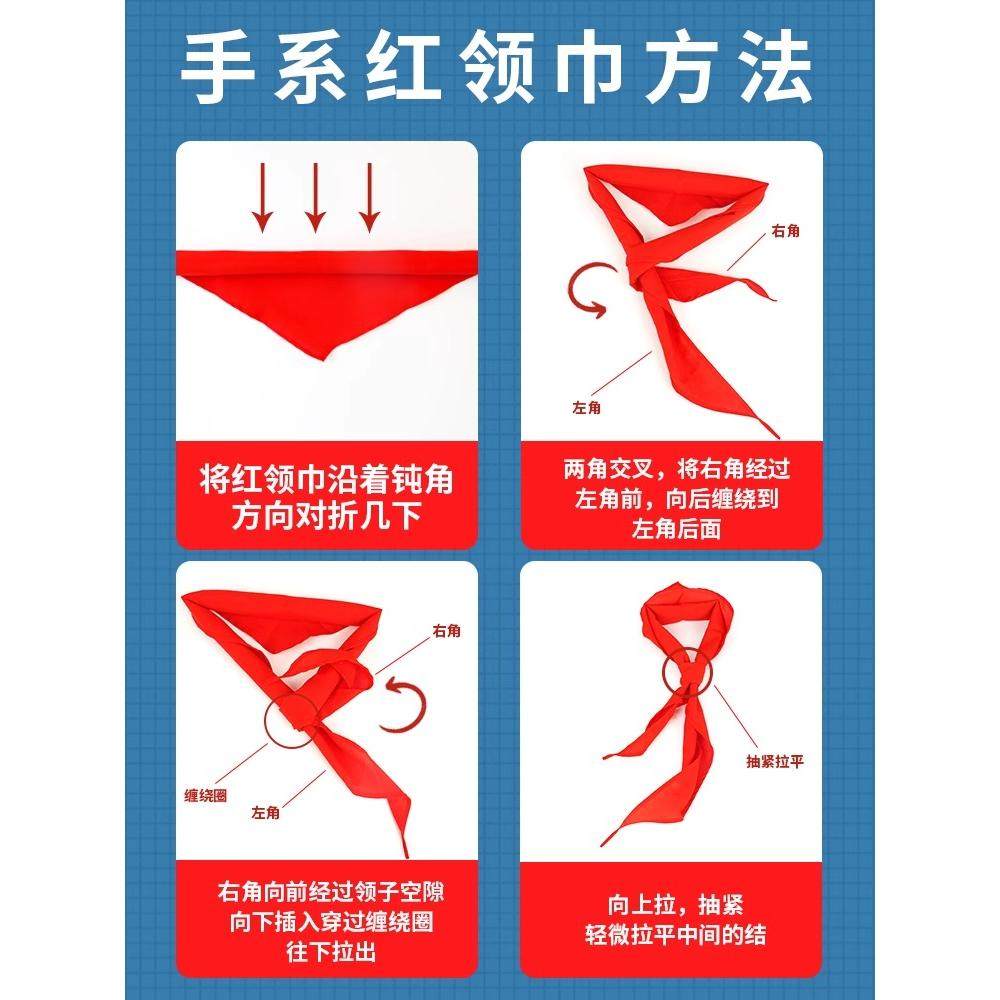 晨光红领巾小学生纯棉1m通用初中生大号透气不掉色1.2米成人标准小号1-3年级儿童专用涤纶标准纯色全棉正品,淘宝优惠券,粉丝福利购,淘宝优惠卷