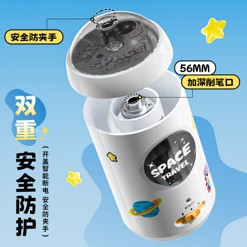 晨光全自动削笔机卷笔刀电动转笔刀小学生专用幼儿园男女孩儿童自动削笔刀绞笔刀铅笔刀素描刨笔机充电削笔器 - 图1
