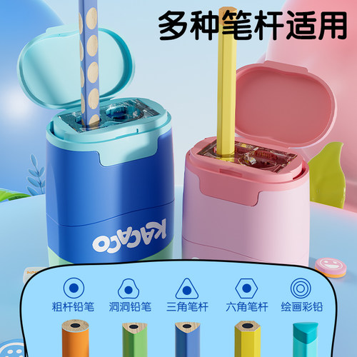 晨光橡皮卷笔刀小学生用削笔器卡卡扣橡皮卷笔刀大口径粗杆刨笔机两用削笔器儿童多功能文具二合一橡皮铅笔刀 - 图2